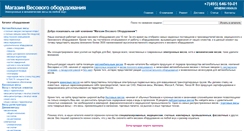 Desktop Screenshot of mir-vesov.ru